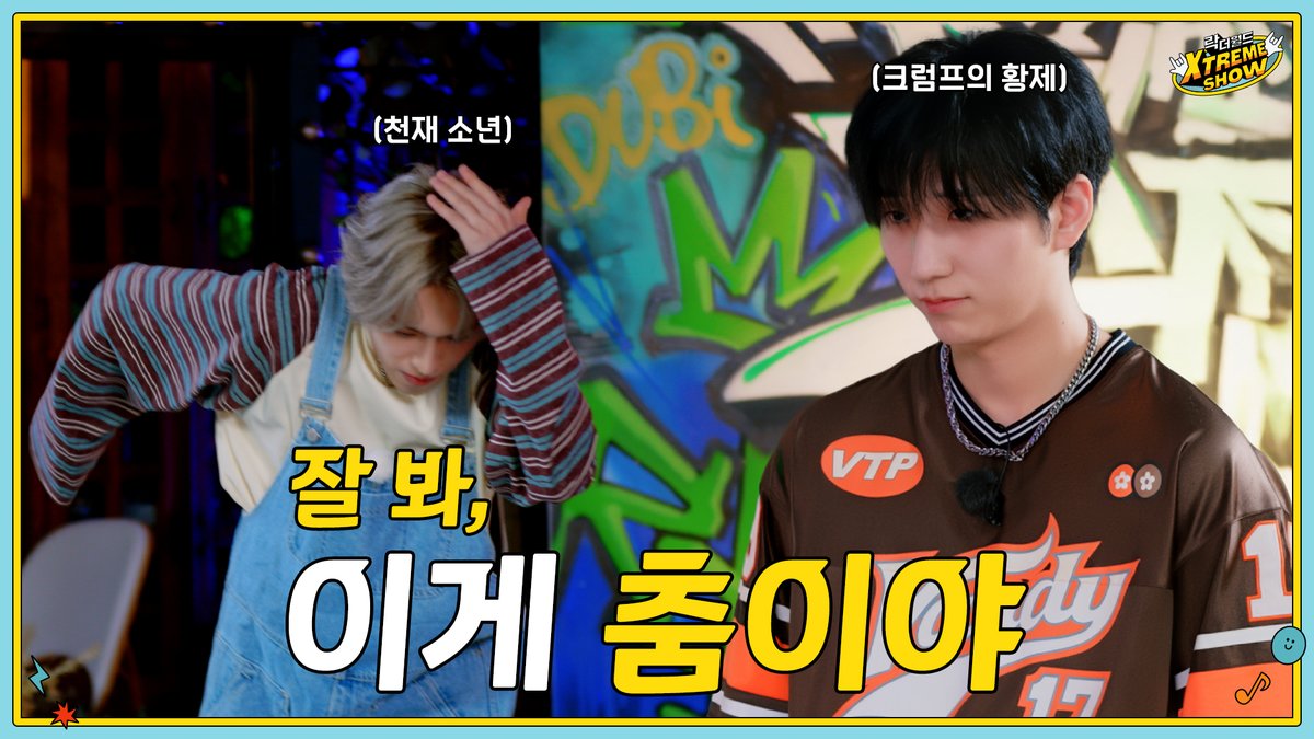 A moment captured by Xdinary Heroes's fan