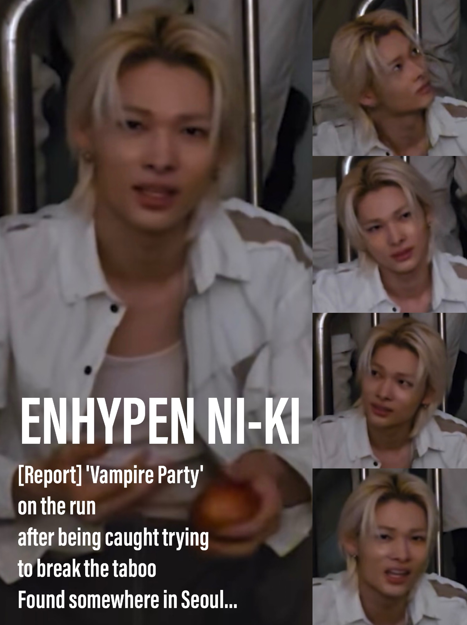 NI-KI (ENHYPEN)粉絲拍下的瞬間