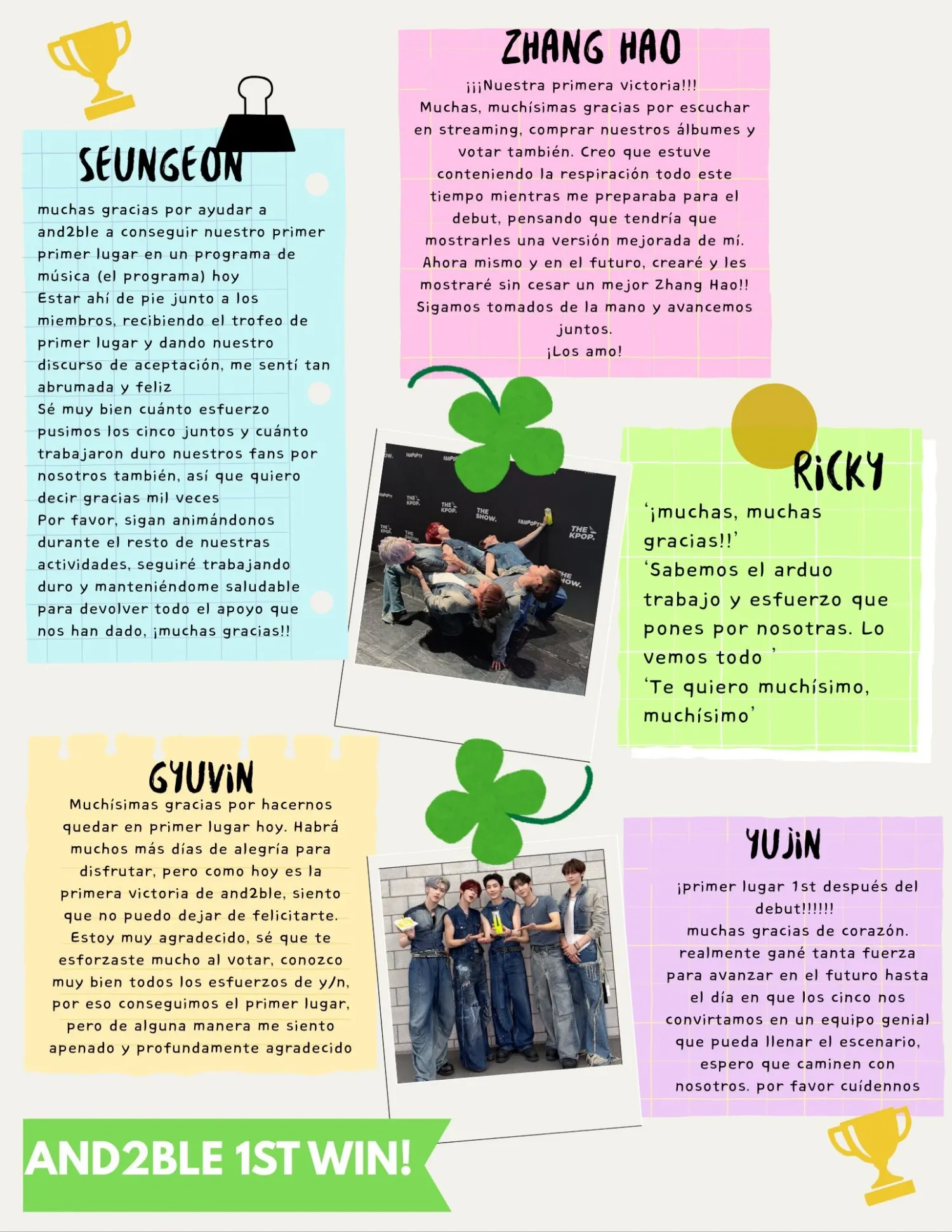 Today’s hot picks from the 앤더블 community