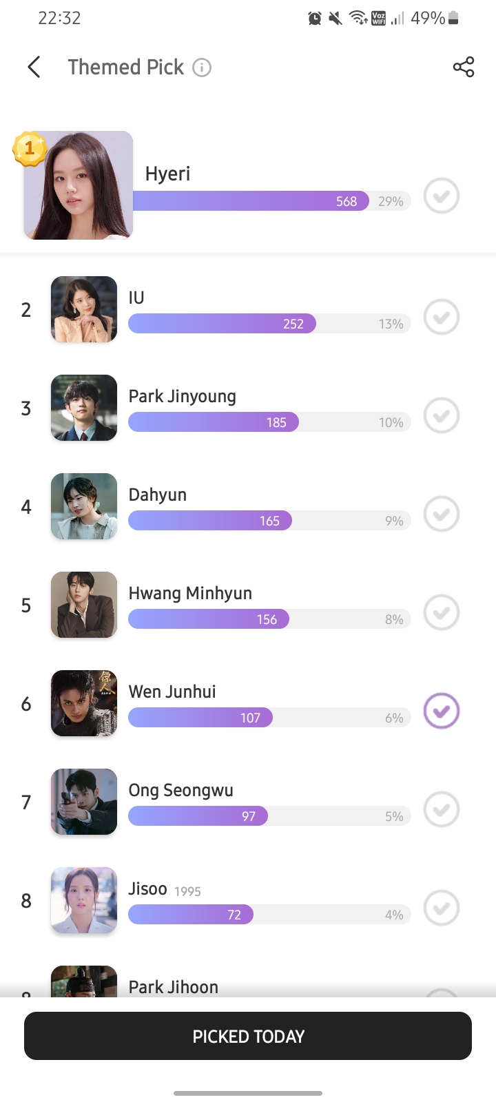 준 (세븐틴) 커뮤니티에서 인기있는 오늘의 배경화면