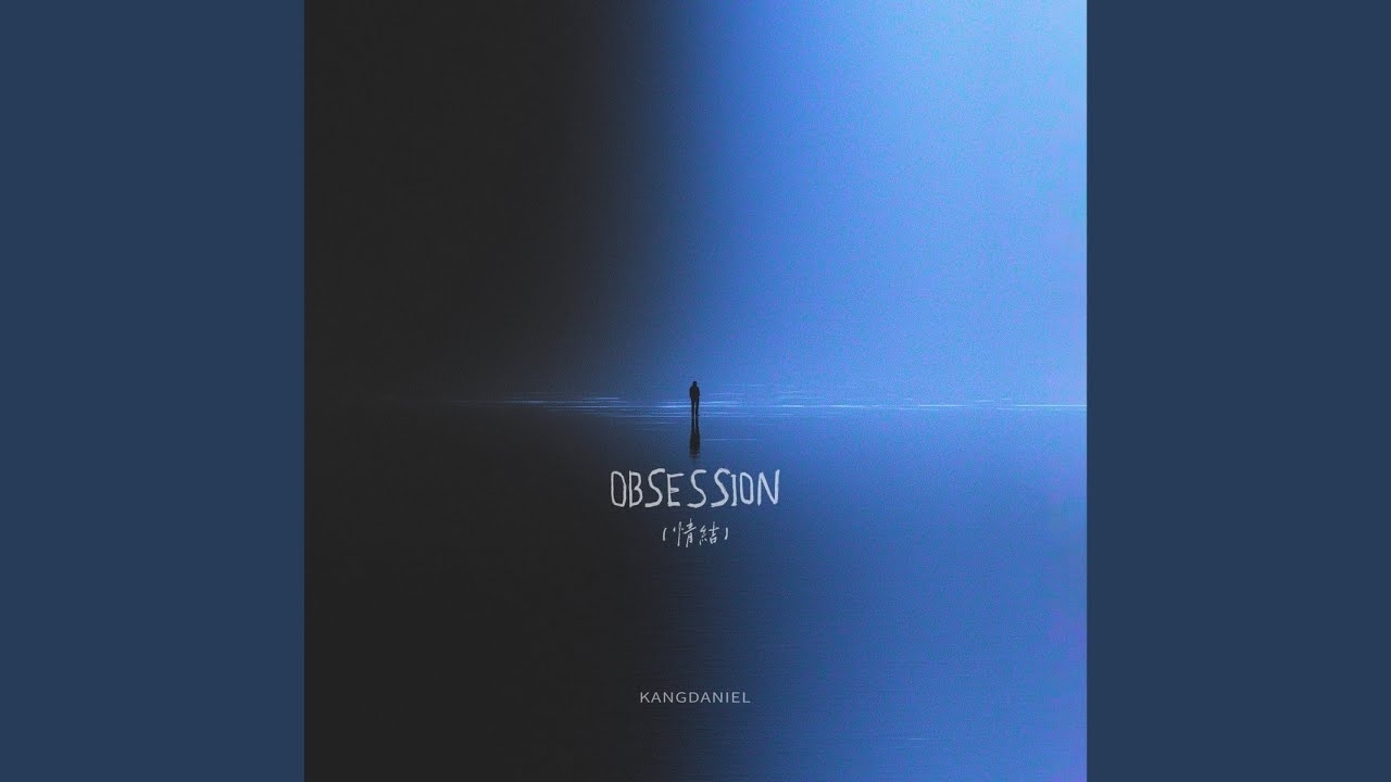 강다니엘 팬이 찍은 순간