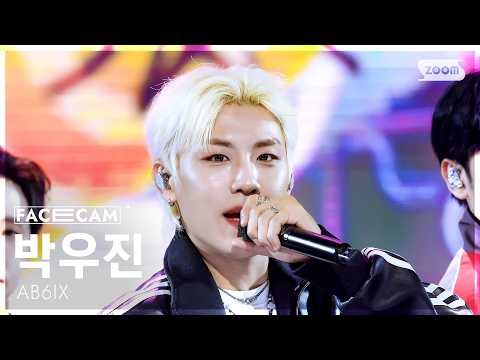 朴佑镇 (AB6IX)的最新活动照片