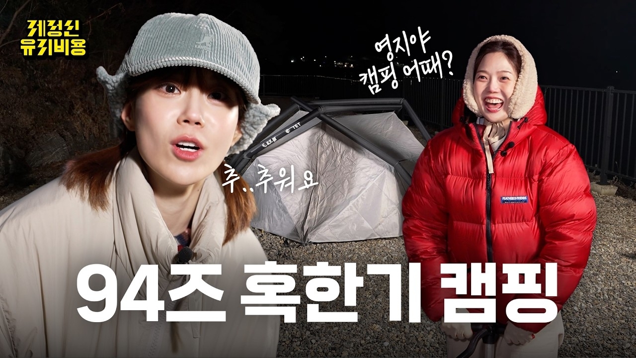 OH MY GIRL的幕后花絮