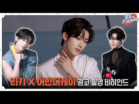 Recent activity shot of Ricky