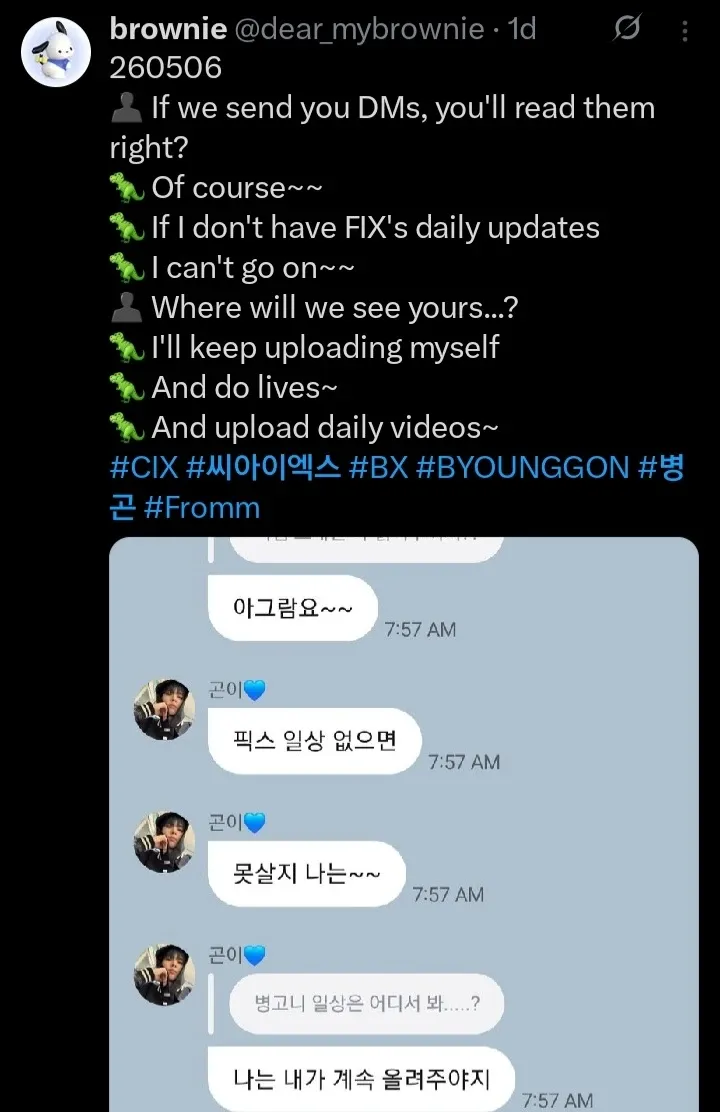 Behind-the-scenes cut of Hyunsuk