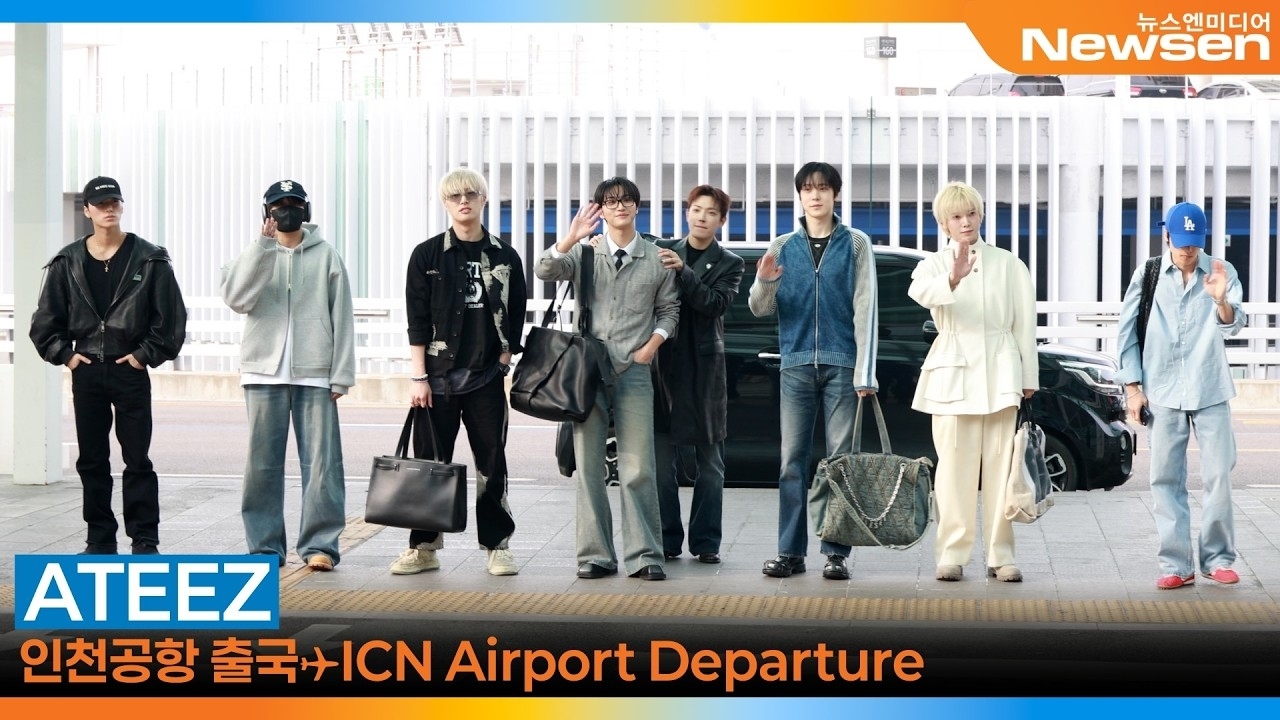 Recent activity shot of ATEEZ