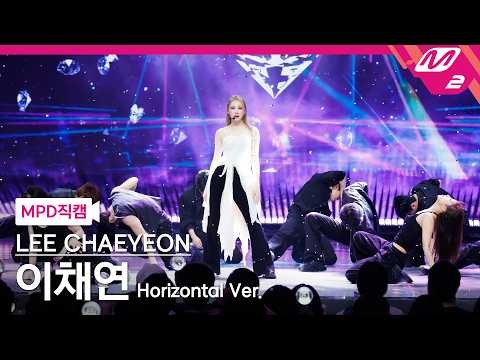 Recent activity shot of Lee Chaeyeon
