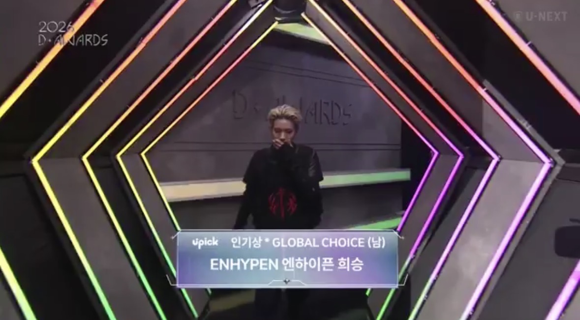 희승 (ENHYPEN) 팬이 찍은 순간