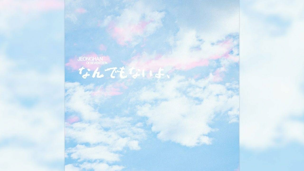 Recent activity shot of Jeonghan (SEVENTEEN)