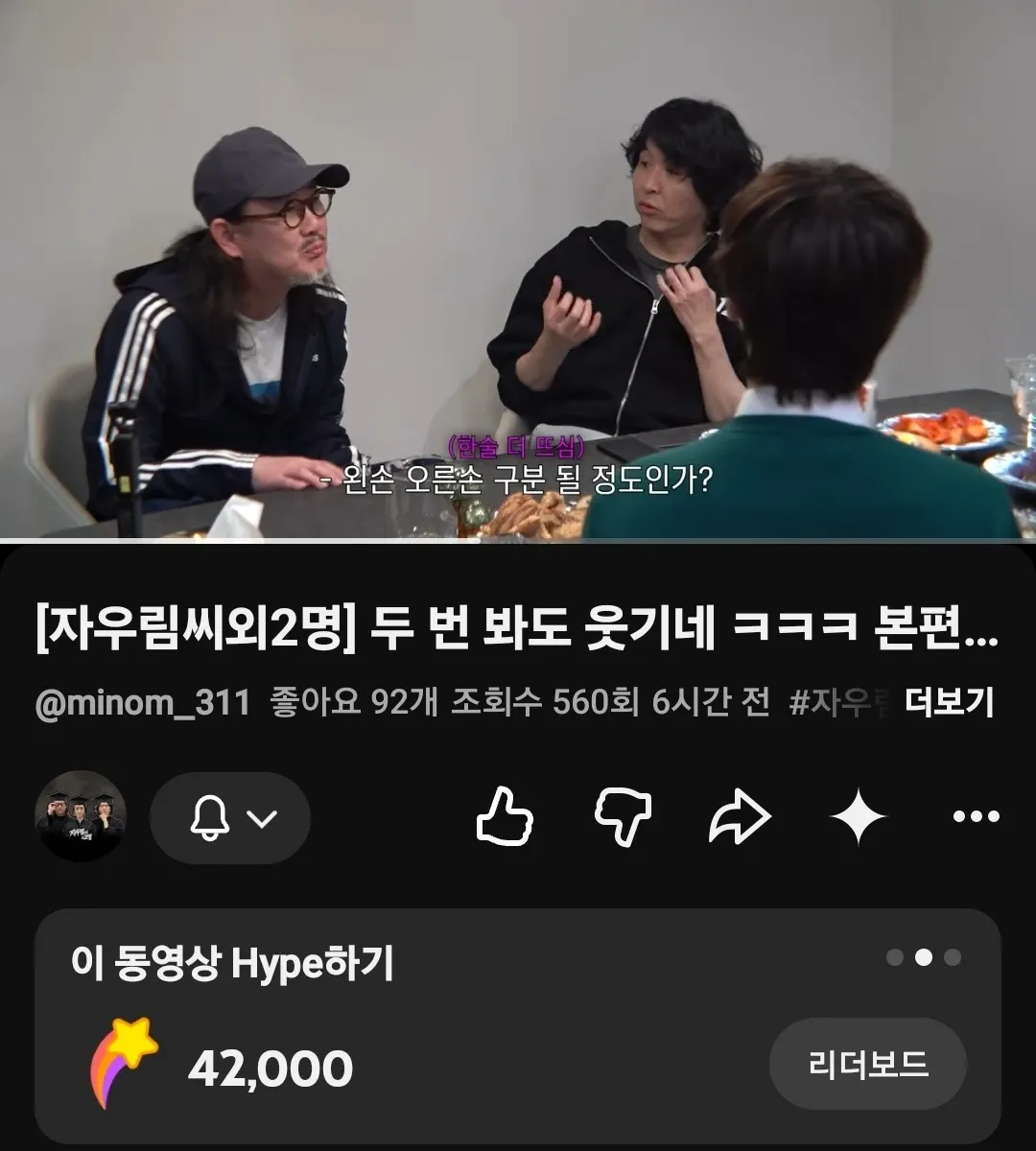 A moment captured by Hyeongjun (CRAVITY)'s fan