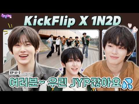 TWICE 팬이 찍은 순간