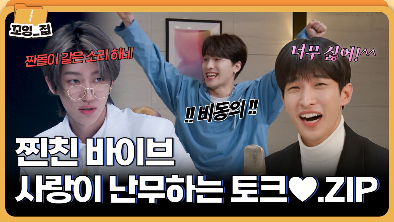 A moment captured by Dino (SEVENTEEN)'s fan