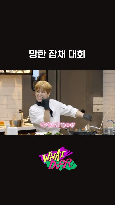 Fandom-recommended wallpaper image of Taesan (BOYNEXTDOOR)