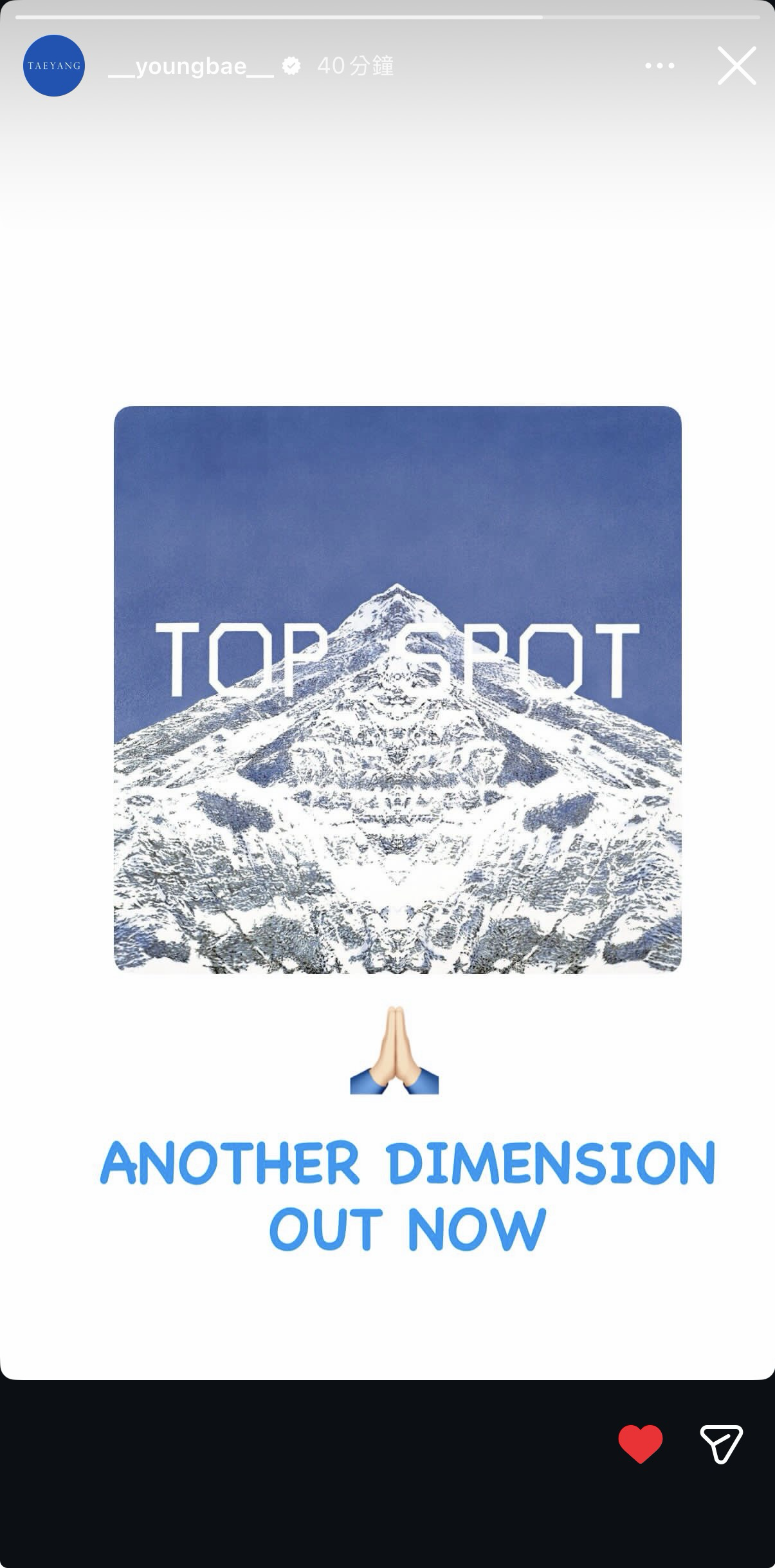 A heartfelt wallpaper shared by T.O.P's fans