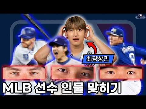 Behind-the-scenes cut of Max (TVXQ)
