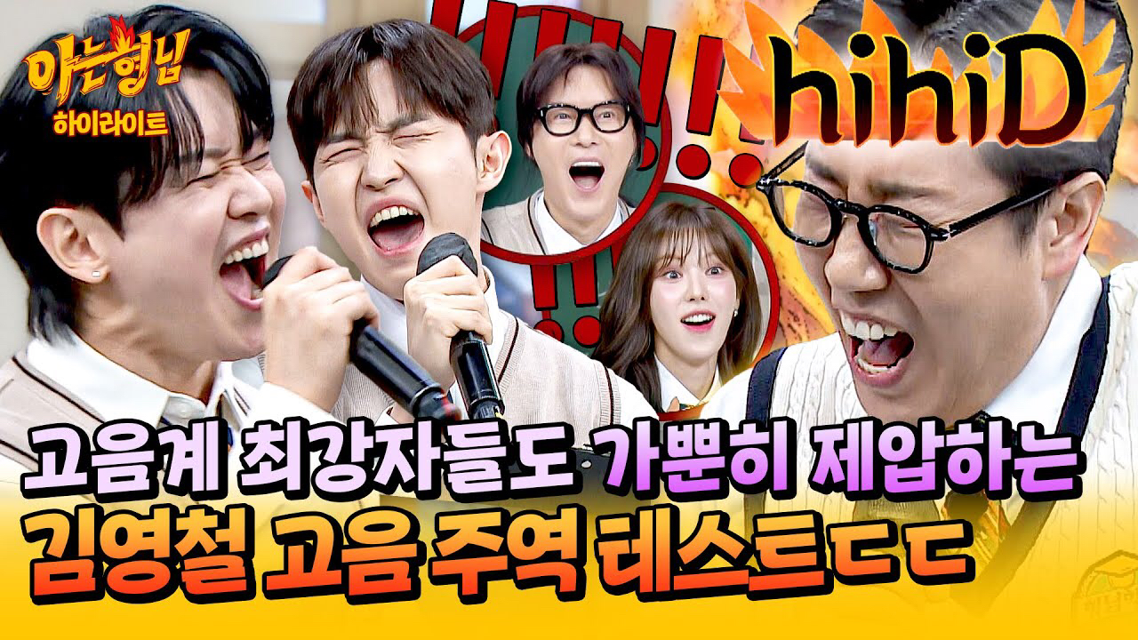 Latest photo of Wendy (Red Velvet)