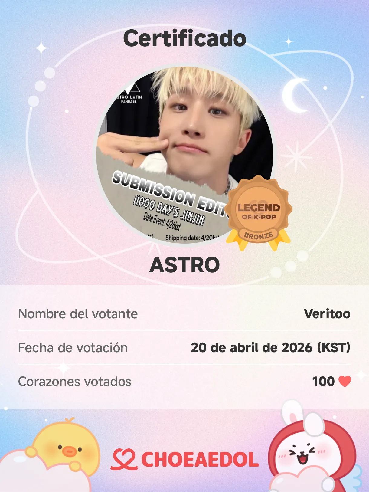 ASTROの舞台裏ショット