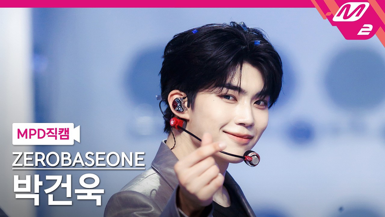 Latest photo of Park Gunwook (ZEROBASEONE)