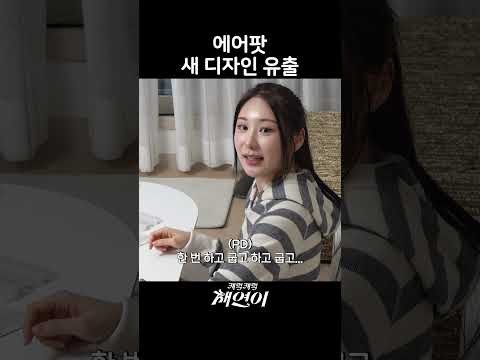 イ・チェヨンの舞台裏ショット