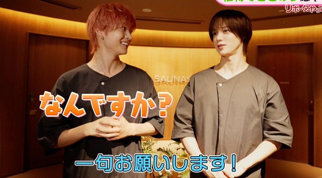 Recent activity shot of &TEAM