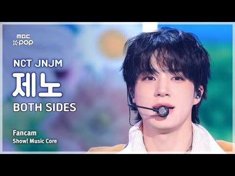 A moment captured by Jeno (NCT DREAM)'s fan