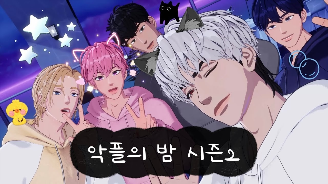 A moment captured by Noah (PLAVE)'s fan