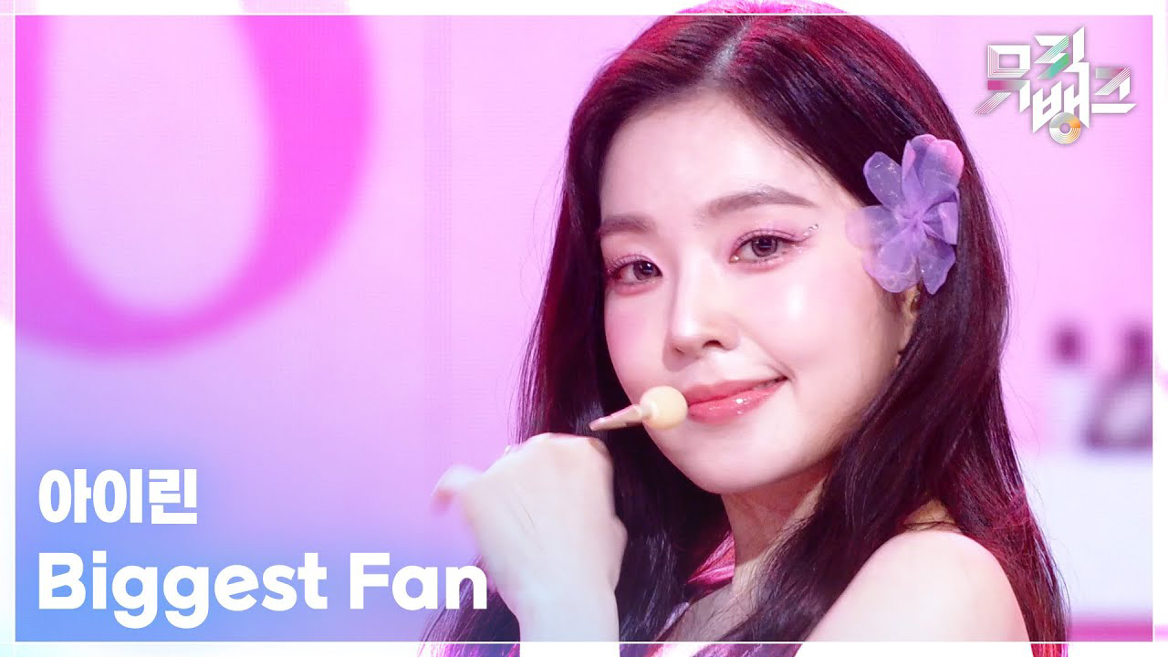 A moment captured by Red Velvet's fan