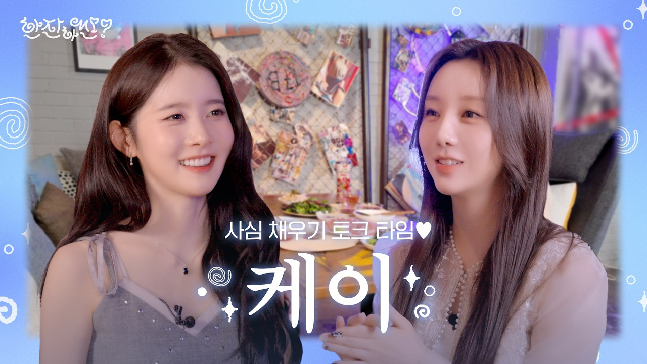 STAYC 팬이 찍은 순간