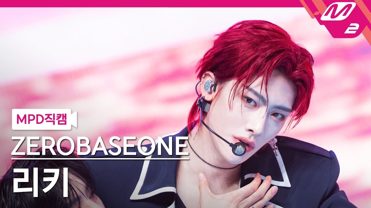 리키 (제로베이스원)의 비하인드 컷