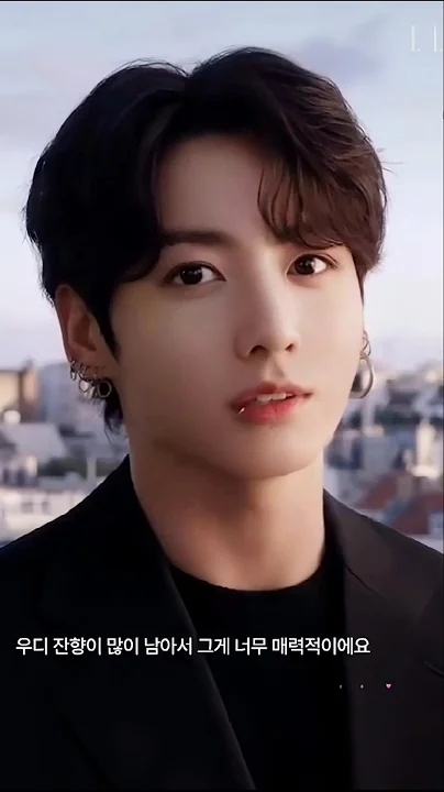 정국 (방탄소년단)를 위해 팬들이 공유한 감성 배경화면