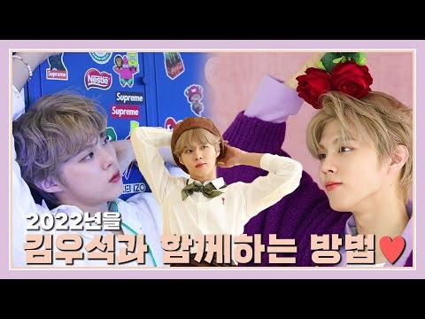 김우석 최근 활동샷