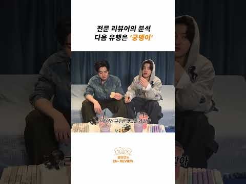 Foto aktivitas terbaru ENHYPEN