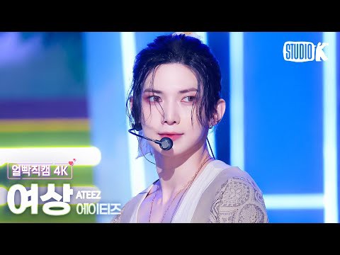 Foto terbaru Yeosang (ATEEZ)