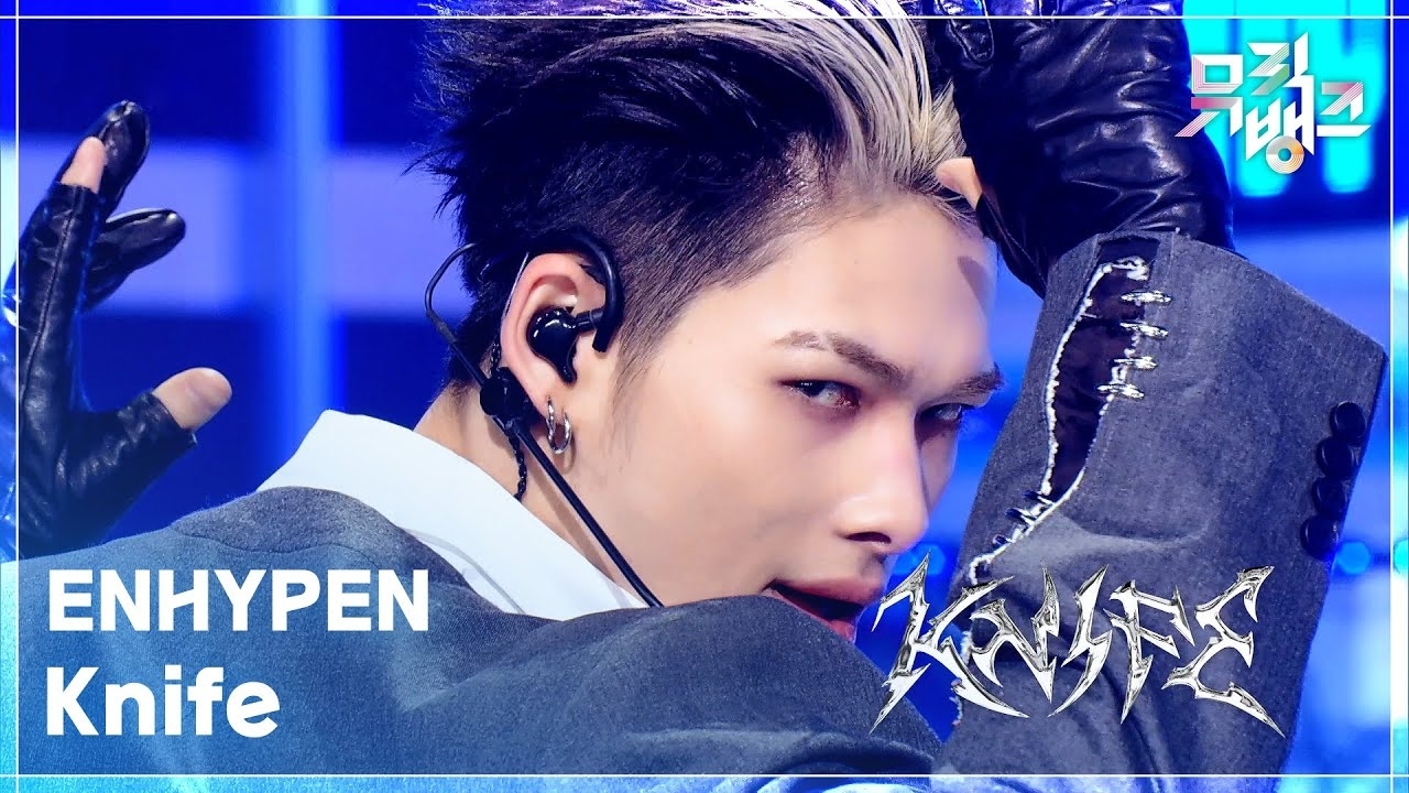 ENHYPEN의 비하인드 컷