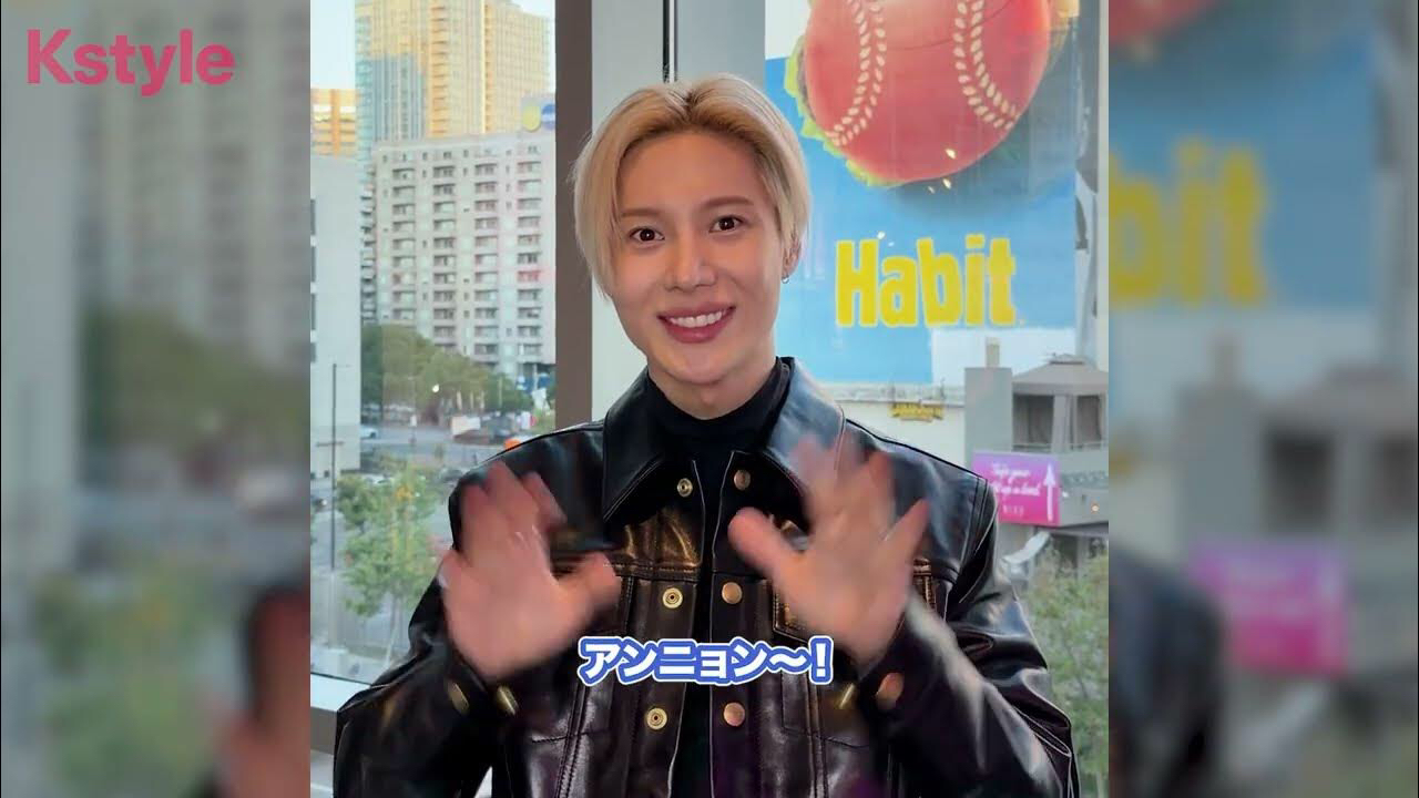 태민 (샤이니) 팬이 찍은 순간