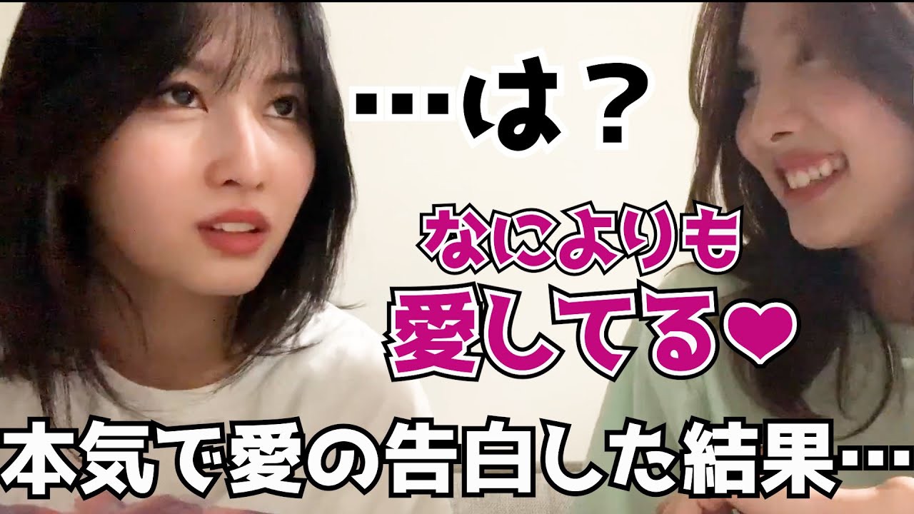 娜琏 (TWICE)的幕后花絮