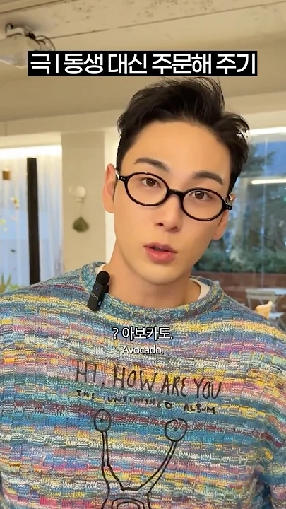 백호의 최신 사진