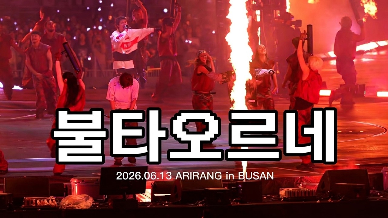 방탄소년단의 최신 사진