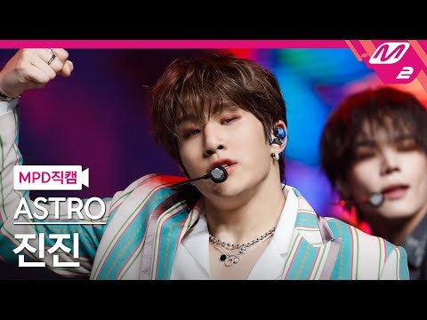 Behind-the-scenes cut of Jinjin (ASTRO)