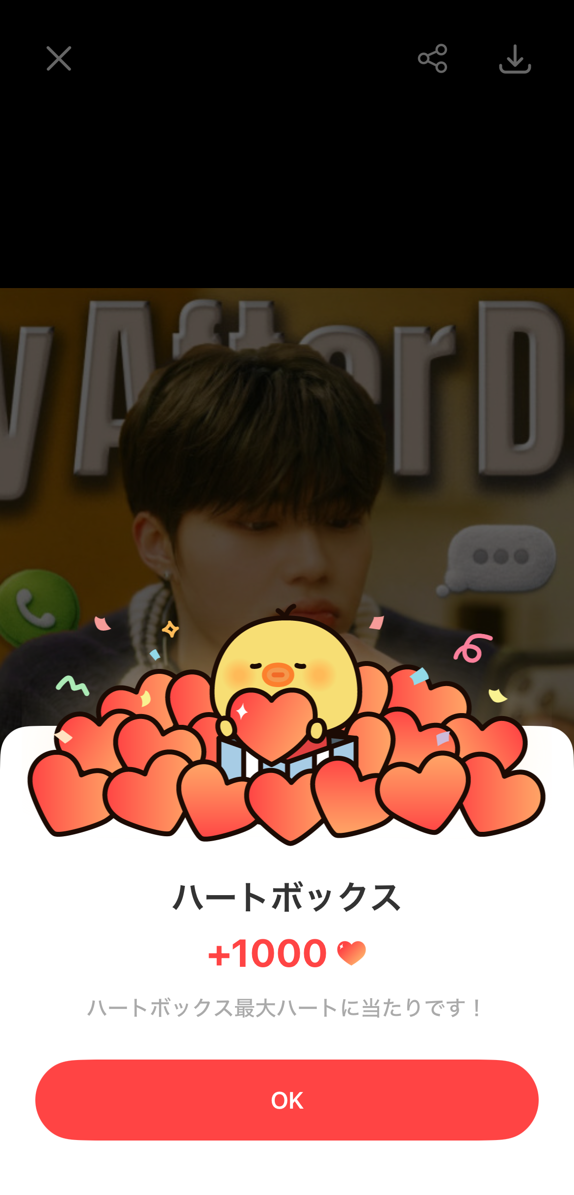 박건욱 (제로베이스원)의 최신 사진