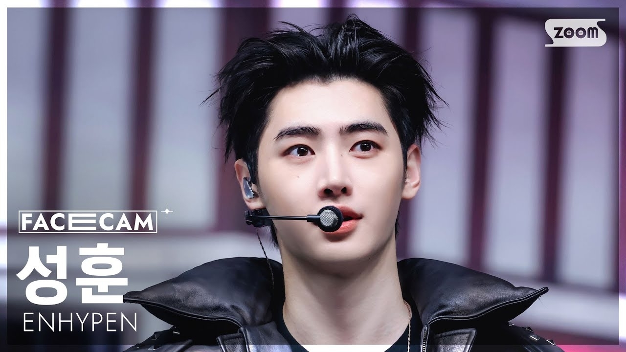 성훈 (ENHYPEN) 팬이 찍은 순간