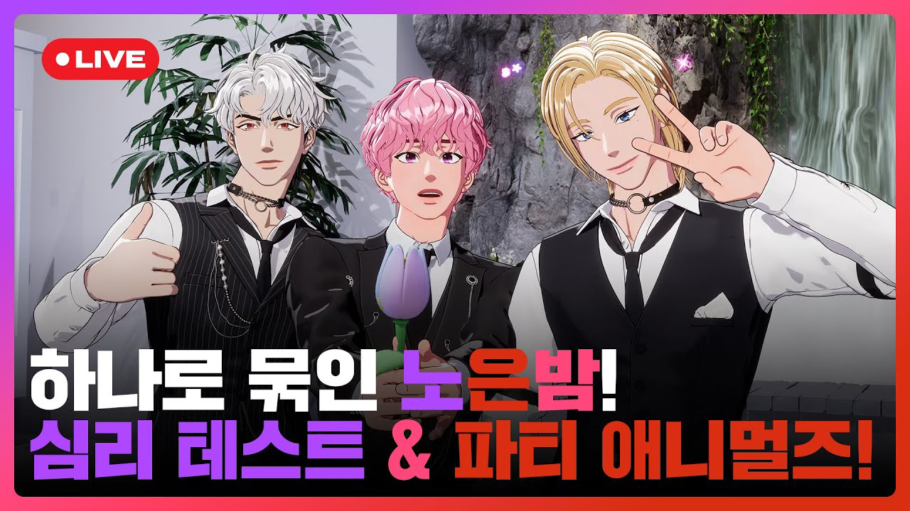 Latest photo of Bamby (PLAVE)