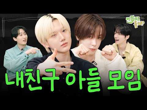 Potret di balik layar Super Junior