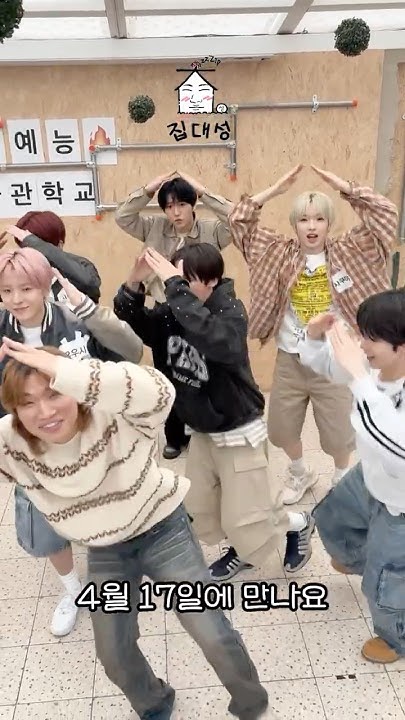 Sakuya (NCT WISH)的最新活动照片