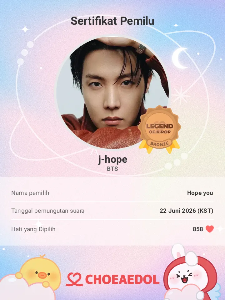제이홉 (방탄소년단)의 비하인드 컷