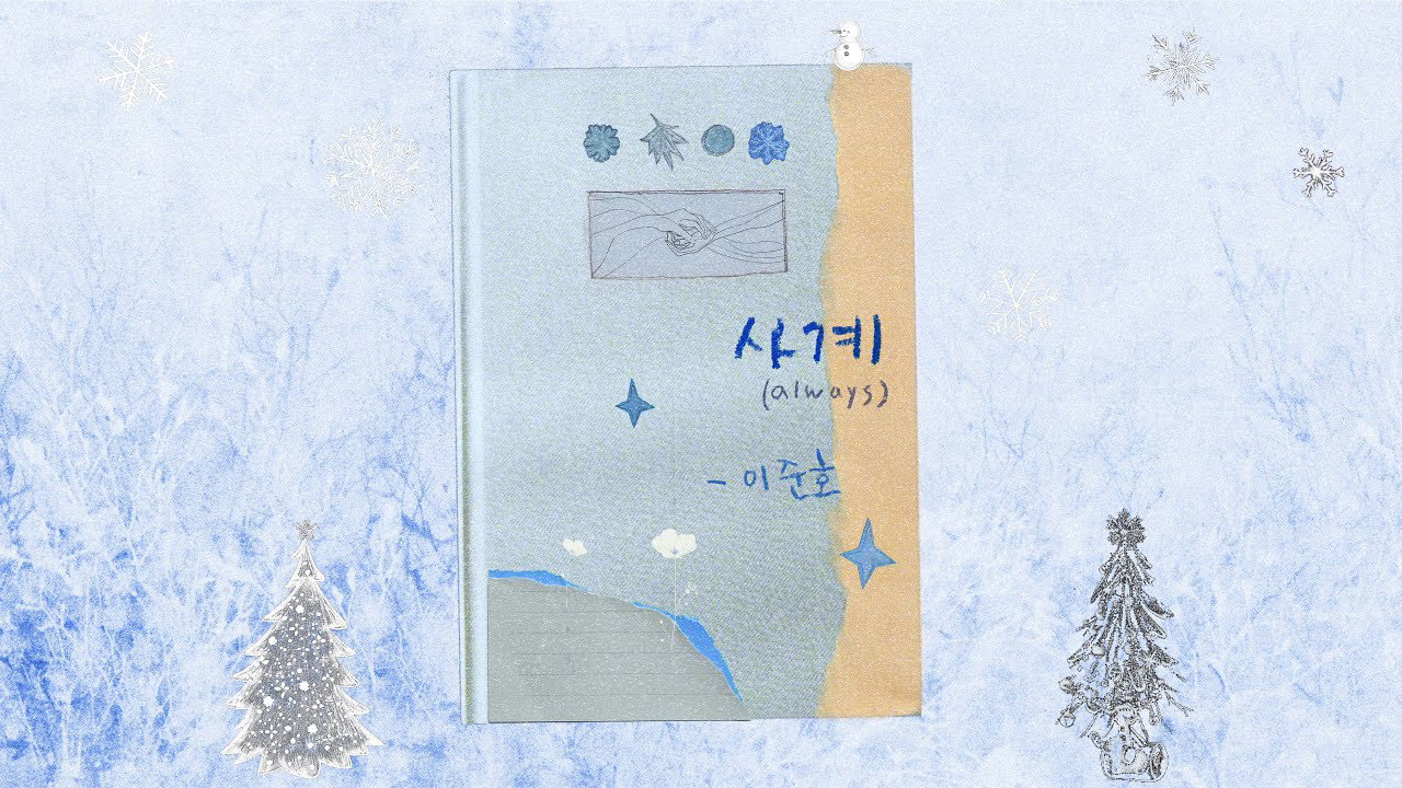 Latest photo of Junho (2PM)