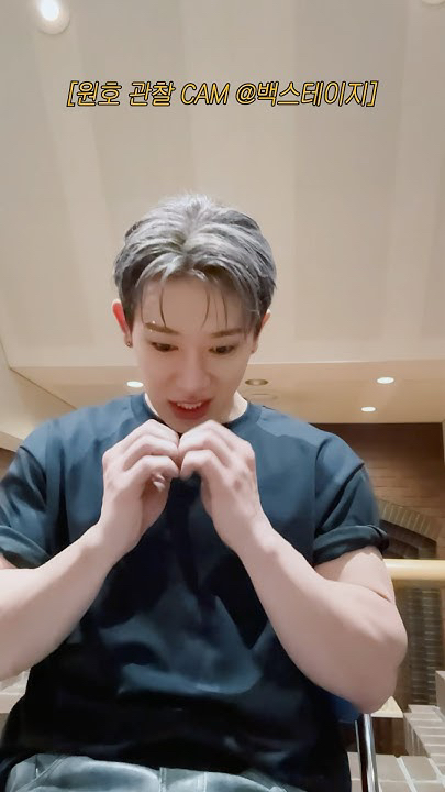 Fan-made special wallpaper for Wonho