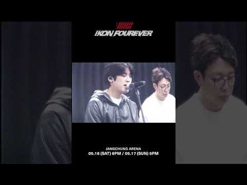 BOBBY (iKON)的幕后花絮