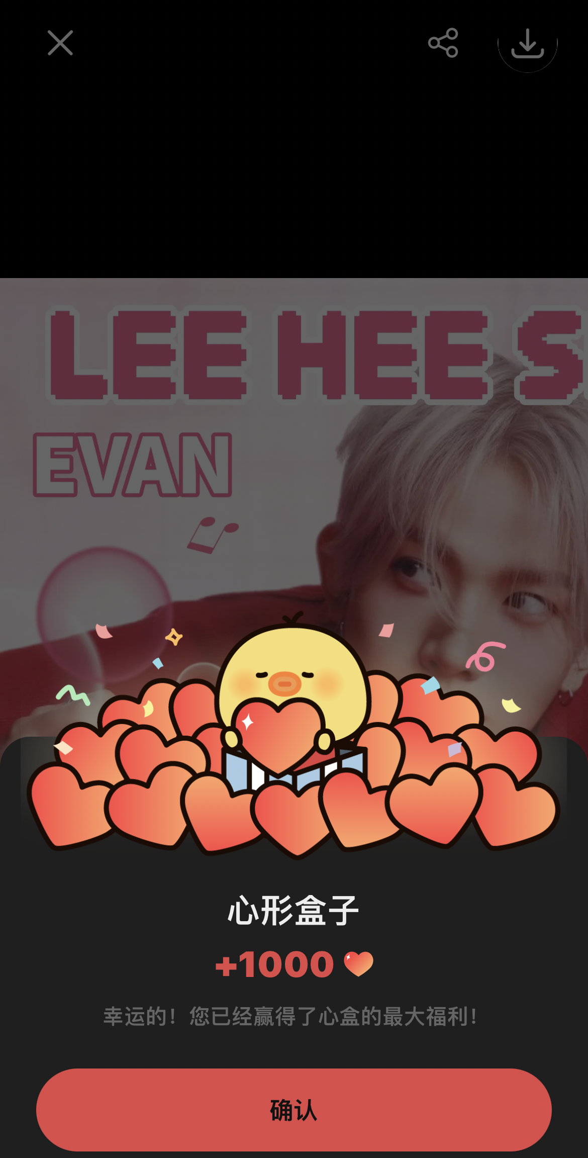 羲承的幕後花絮