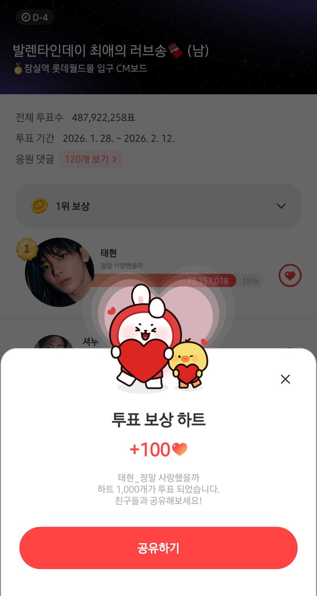 Today's most popular wallpaper in the TOMORROW X TOGETHER community